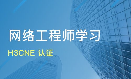 苏州常熟市网络工程师培训指南 如何选择优质培训班与课程