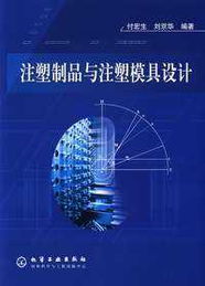塑料行业数字化转型新引擎 工程塑料网与塑料书店产品生态解析